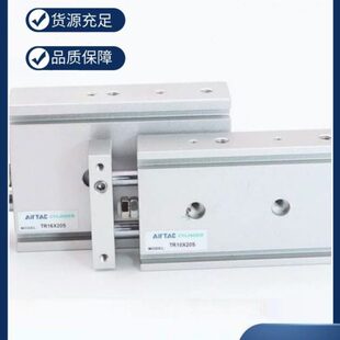 亚德客气缸 TR10/TR16/TR20/TR25X10S/15S/20S/25S/30S/35S 双杆