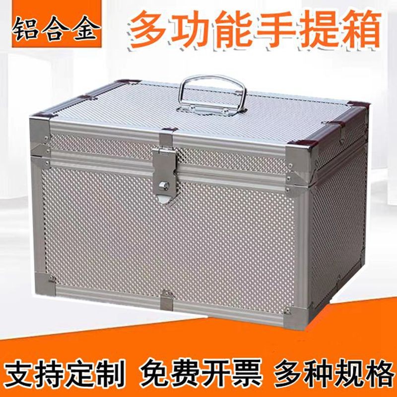 收银钱箱a带锁大号铝合金家用证件收纳整理箱超市票据密码盒储物