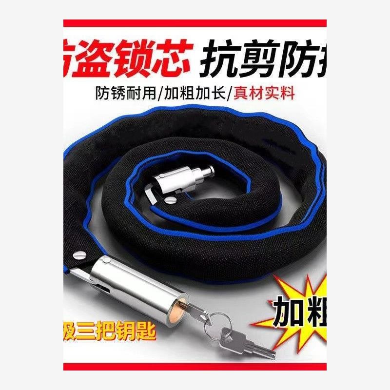 自行车锁防盗链条锁电动车锁山z地单车锁便携式加粗加长链条锁锁