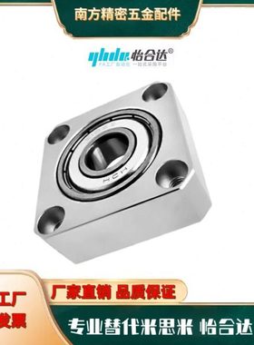 怡合达方法兰轴承座BFF61 62 63 66-698ZZ 608ZZ 628ZZ 6800ZZ