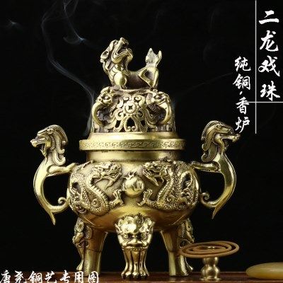 香薰炉纯铜二龙炉仿古香熏炉塔香炉盘香炉仿古纯铜香炉香薰炉,家居饰品,香薰炉,淘宝优惠券,粉丝福利购,淘宝优惠卷