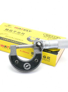 Wately威特力 外径千分尺 0-25mm螺旋测微仪器 千分卡 0.01千分表