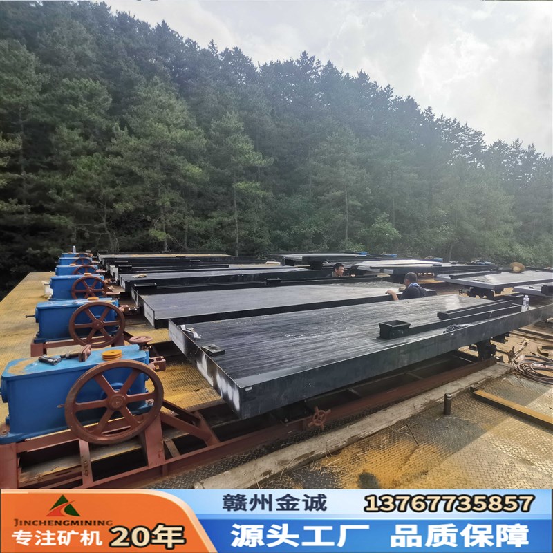 6s玻璃钢选矿摇床实验室摇选铜米C摇床炉渣分选选砂金大槽钢摇床