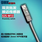 W13 E2S W16 销售接近开关E2S W11 W15方型传感器现货