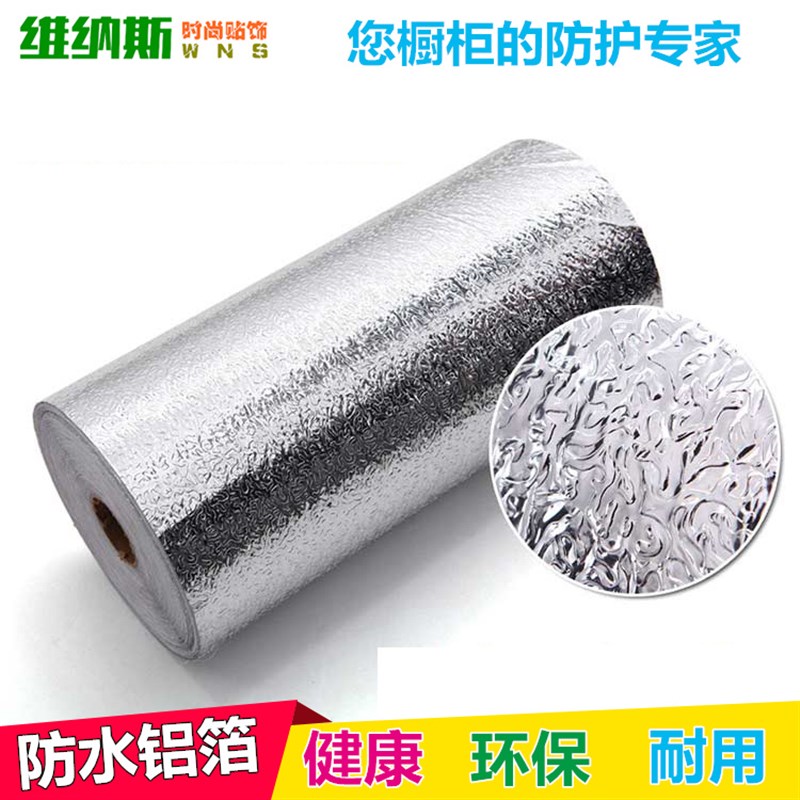 加厚热销橱柜f垫厨房贴纸灶台防潮纸抽屉垫纸铝箔防油垫防水柜子