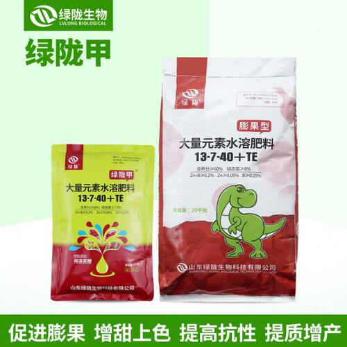 绿陇甲高钾水溶肥补钾膨果上色着色增甜叶面肥农用大量元素肥