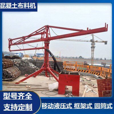 20米18米框架式布料杆混凝土布料机圆筒胶管可定制12米管卡泵管