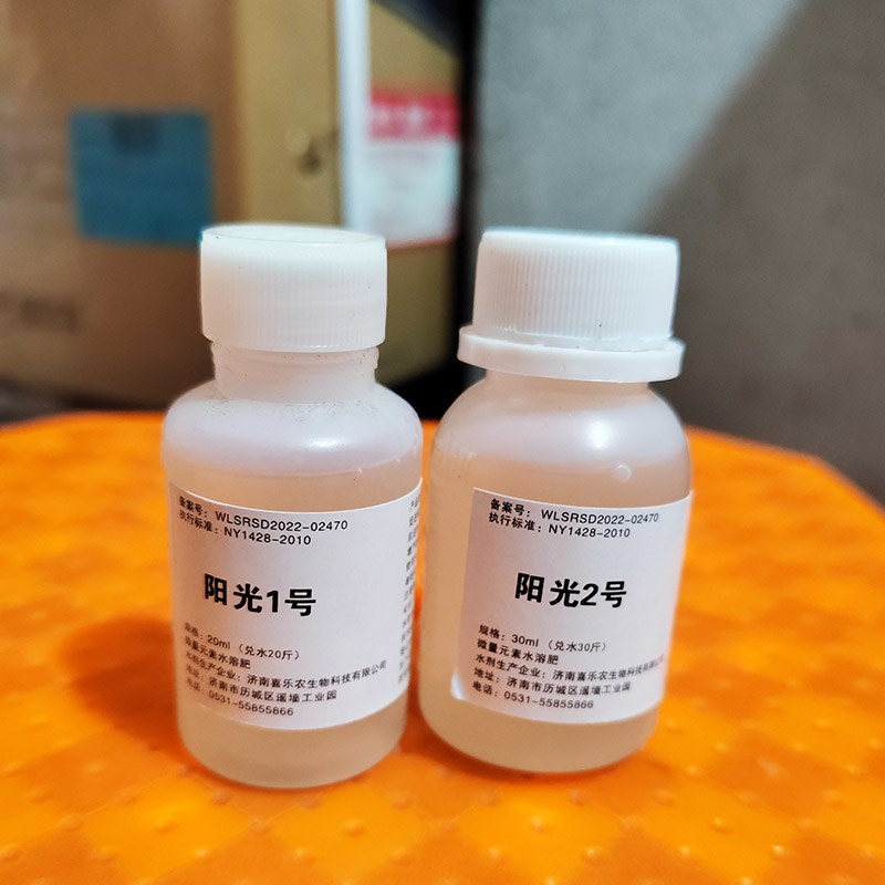 阳光玫瑰葡萄膨大剂 1q号2号保果膨大增产软梗叶面肥微量元素着色