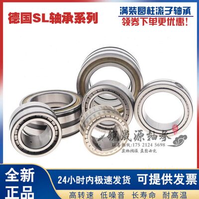 进口INA满装滚子轴承SL19 2308A-C3-XL NJG2308VH C3 SL192308