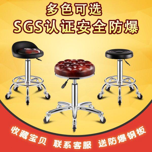 升降旋转美容椅子美发凳美甲师傅凳子理发大工椅家用靠背吧椅包邮,商业/办公家具,大工椅/师傅椅,淘宝优惠券,粉丝福利购,淘宝优惠卷