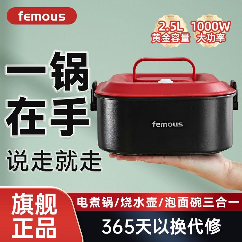 户外旅行便携式折j叠锅不沾底速热电煮锅宿舍出差分体式多功能电