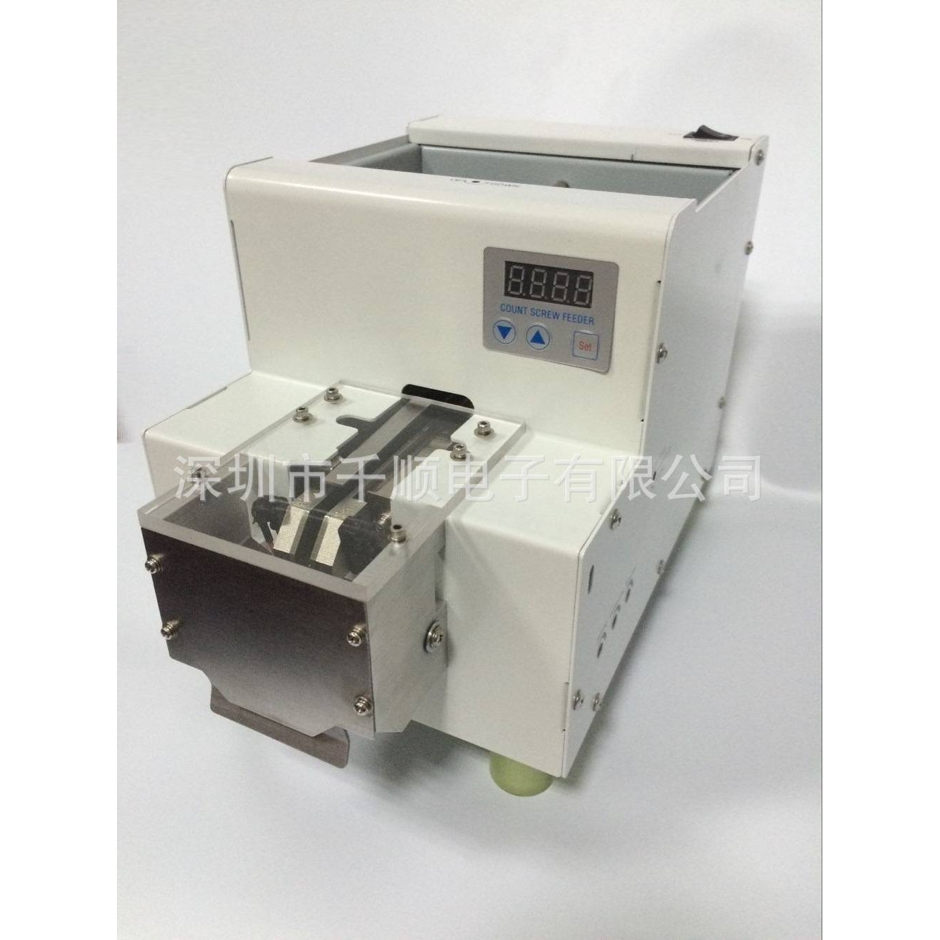 AMS-801加大料仓螺丝点数机可调螺丝点数器螺丝计数器螺钉记数器