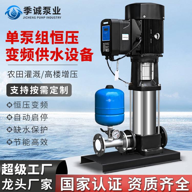 恒压变频供水设备无负压成套给水泵组小区生活高层供水变频增压泵