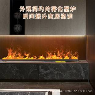 歐式 飾霧化壁爐 fireplace壁爐單色仿真火焰霧化器家用網紅裝