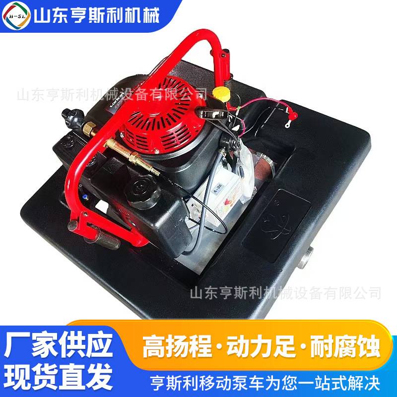 森林消防机动浮艇泵FTQ4.0/15应急救火手抬泵便携式汽油机漂浮泵