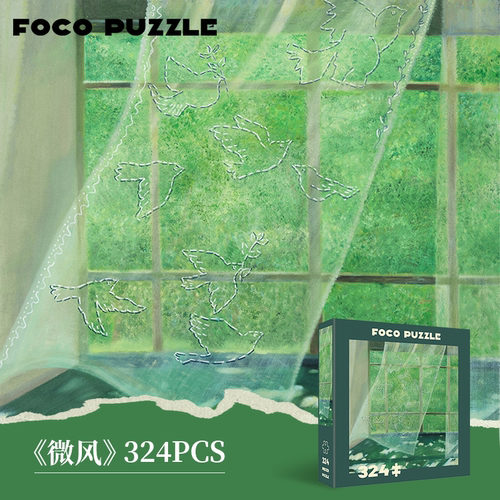 Foco Puzzle拼图成人版324片微风高颜值治愈系高颜值潮玩礼物解压