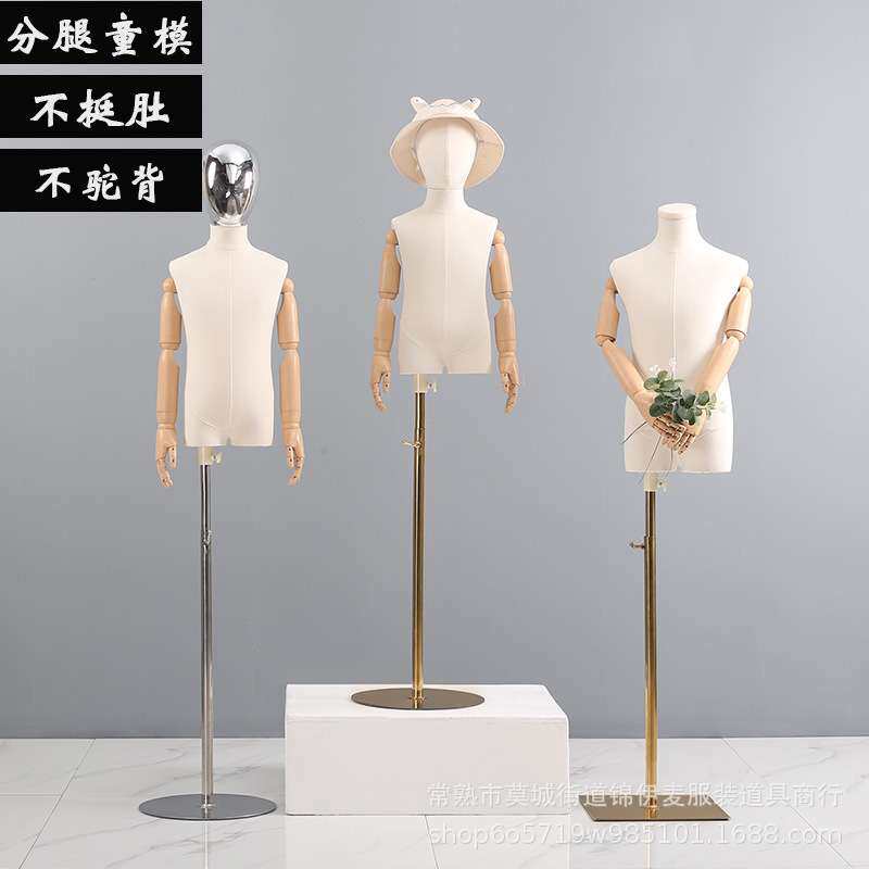 高档分腿儿童模特道具男女小孩半身童装店模特架子全身橱窗展示架