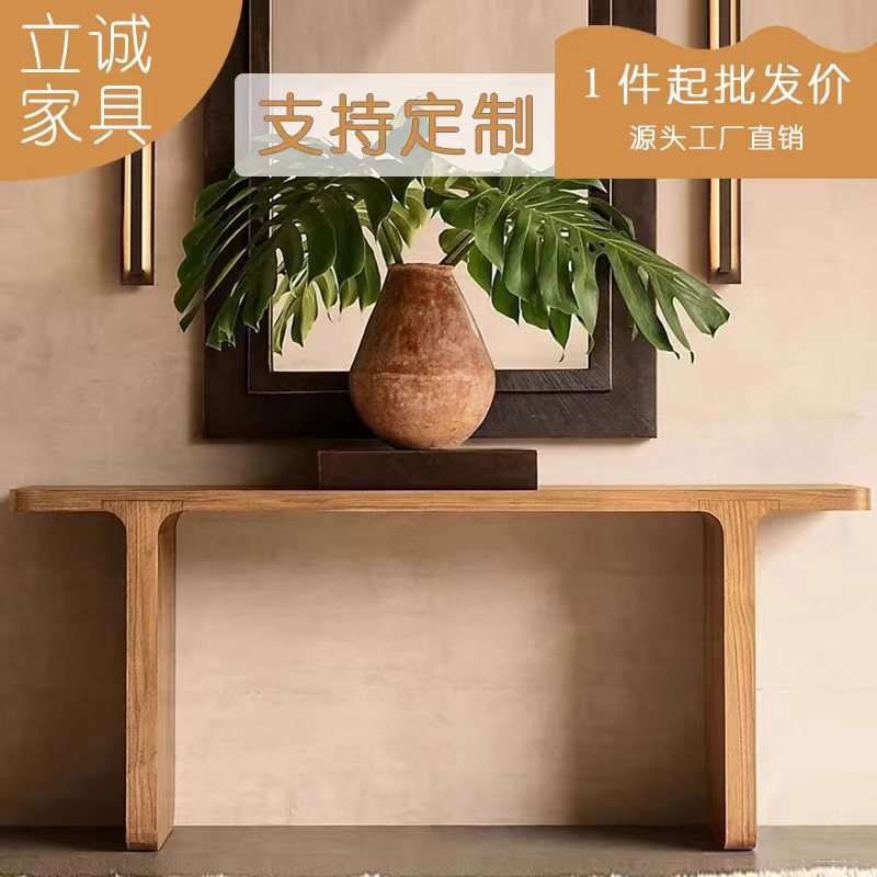 北欧轻奢实木玄关桌简约现代玄关台条几案民宿酒店控制台靠墙窄桌