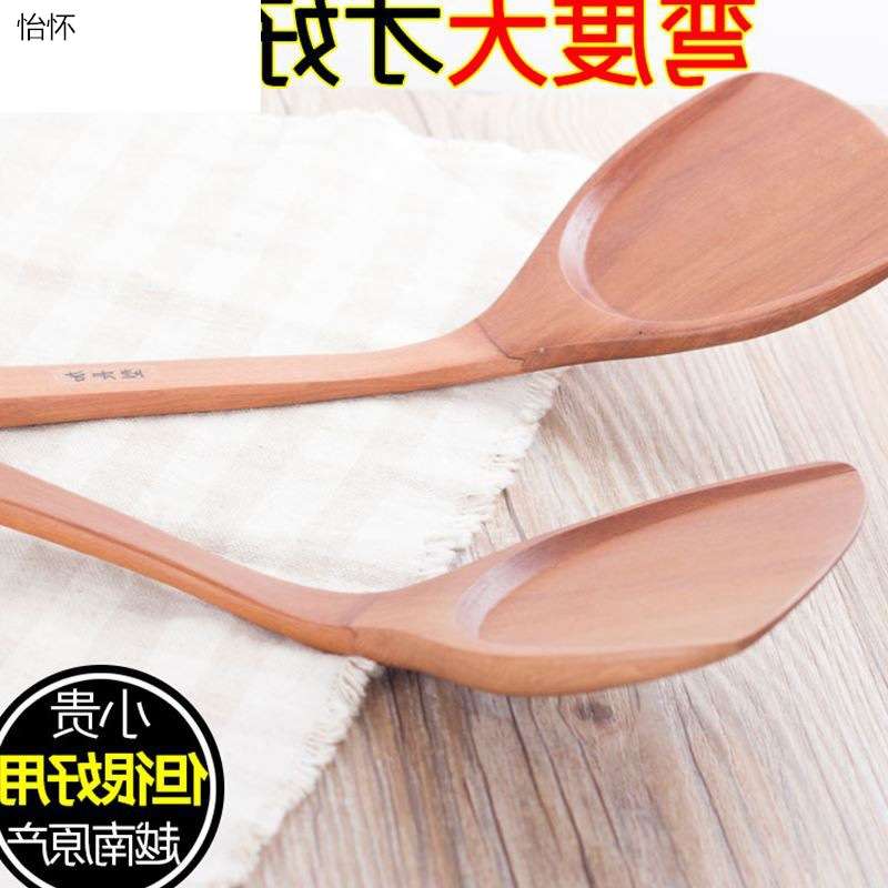 原木铲家用不粘锅炒菜木铲实木锅铲加长柄木质锅铲子厨房用品