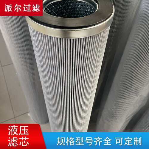 替代 POZARLI 23519378 液压滤芯 厂家现货供应 规格齐全