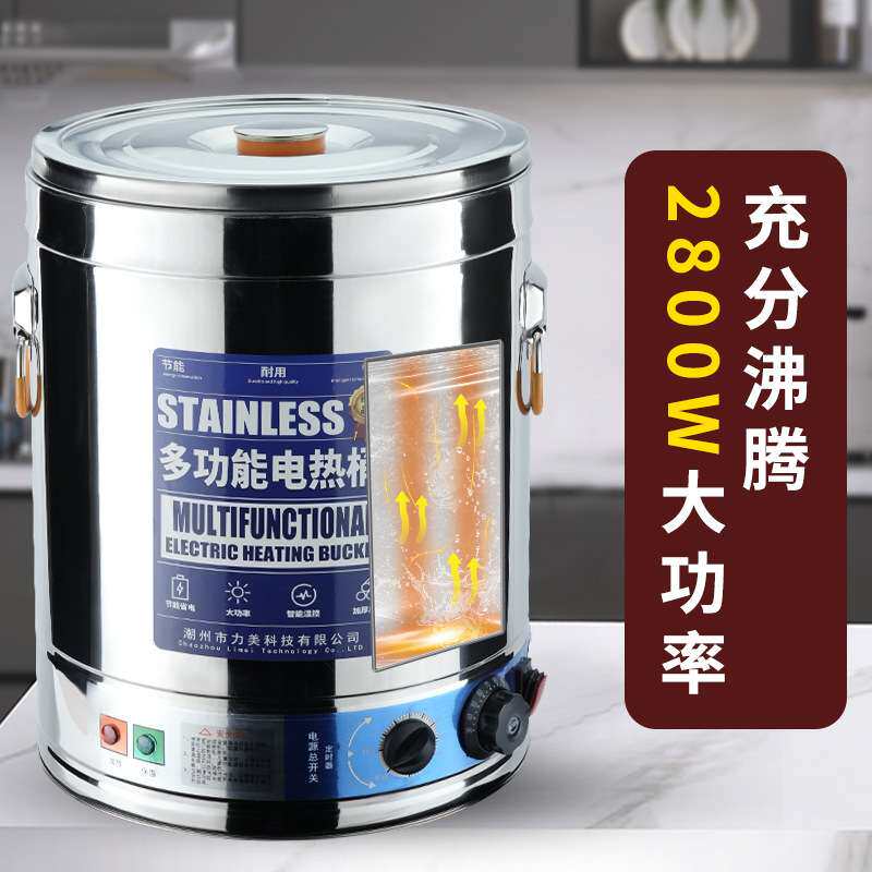 304电热蒸煮桶不锈钢开水桶商用双层发泡保温电煮桶大容量烧水桶
