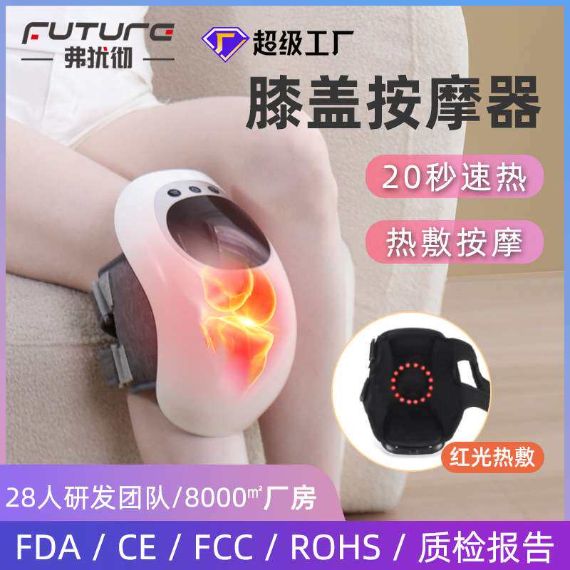 膝盖按摩器充电振动按摩仪家用加热护膝理疗膝关节按摩仪包裹