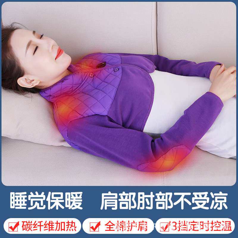 电热护肩护肘保暖加热肩颈椎套肩周热敷发热肩膀坎肩防寒男女护颈