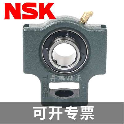 进口 NSK外球面带座轴承 UCT204D1 UCT205 UCT206 高转速 UCT210