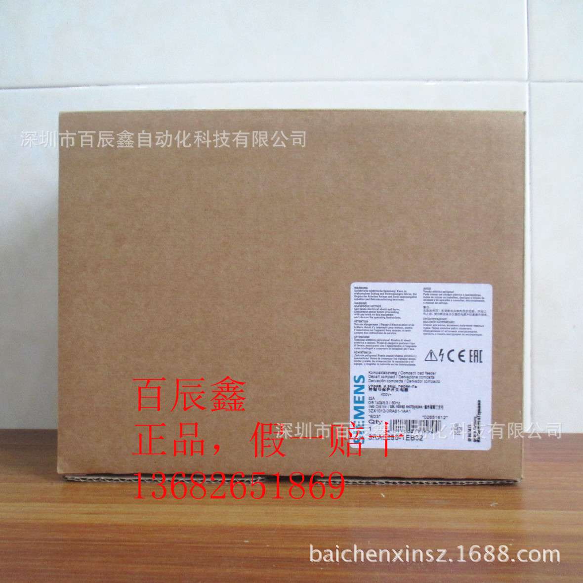 3RA6250-1EB34 控制与保护开关