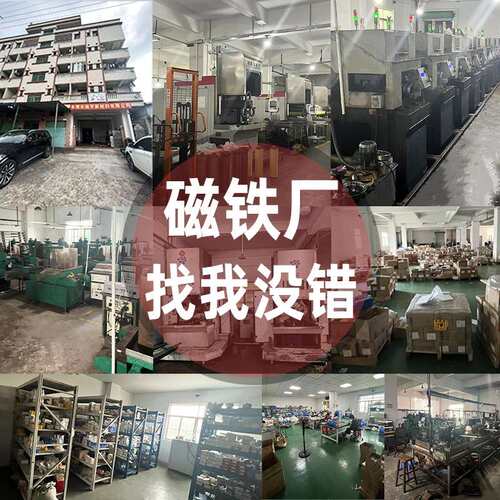 厂家精选供应钕铁硼强磁双面圆形磁铁圆环N25-N52方块圆环吸铁石