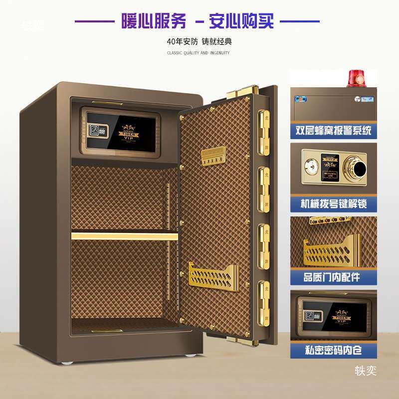 保险柜家用机械锁老式小型3C国标认证30/45/60/70/80cm迷你家