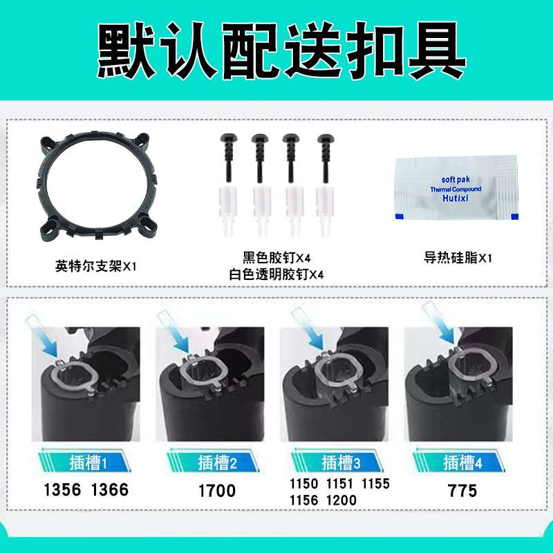 电脑双塔4热管1700CPU散热器9CM静音AMD1150风冷i3i5散热风扇PWM