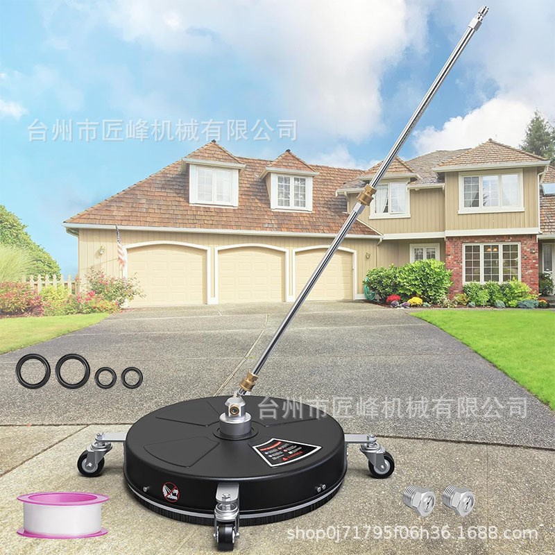 高压清洗机16.5英寸塑料洗x地盘1/4地面清洗器4000psi带4轮子