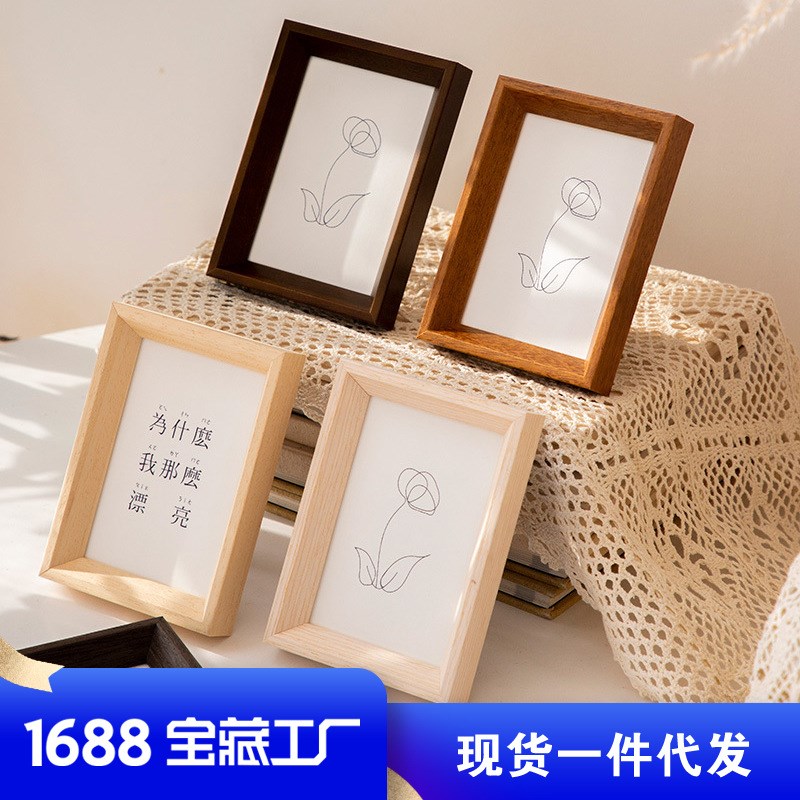 洗照片做成相框6寸7寸r8寸A4儿童相册框摆件照片框架挂墙相框摆台