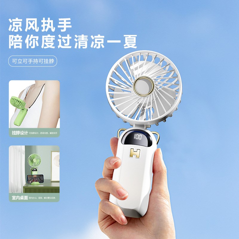 新品手持风扇迷你unsb充电数显折叠静音学生随身便携式香薰小风扇