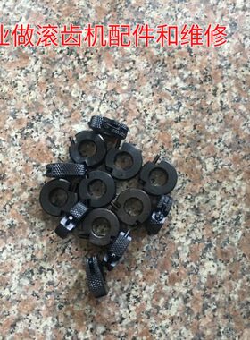 机床配件  重庆机床厂YBA3120  YBS312O滚齿机快卸圈（内孔14）