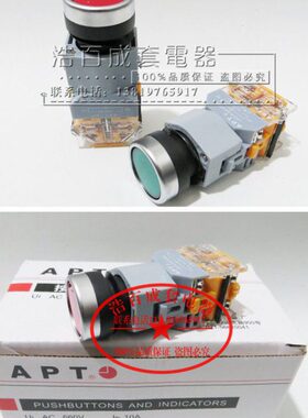 高品质 红色 绿色带灯按钮 LA39-B2-11D/G23自复位按钮开关
