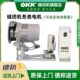工业缝纫机铜线静音节能无刷伺服调速电机可调正反