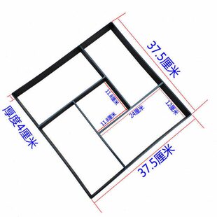 37.5厘米回纹款花园庭院地面硬化工具水泥花型压花模具