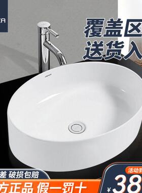 法恩莎卫浴台上盆洗手盆单盆家用阳台卫生间小尺寸陶瓷艺术盆面盆