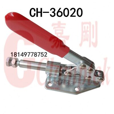推拉式夹钳CH-36020 快速夹钳CH-36020K 木工夹 快速肘夹台湾嘉刚