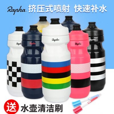 Rapha公路山地自行车骑行专用水壶挤压运动水瓶杯喷射嘴防尘盖