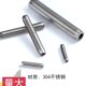 规格 Φ5 DIN7343 304不锈钢 卷制弹性圆柱销