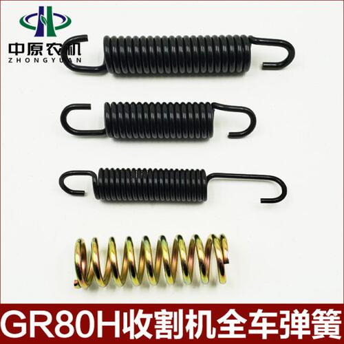 雷沃谷神GR80H收割机配件全车拉簧行走脱粒机搅龙拨禾轮弹簧