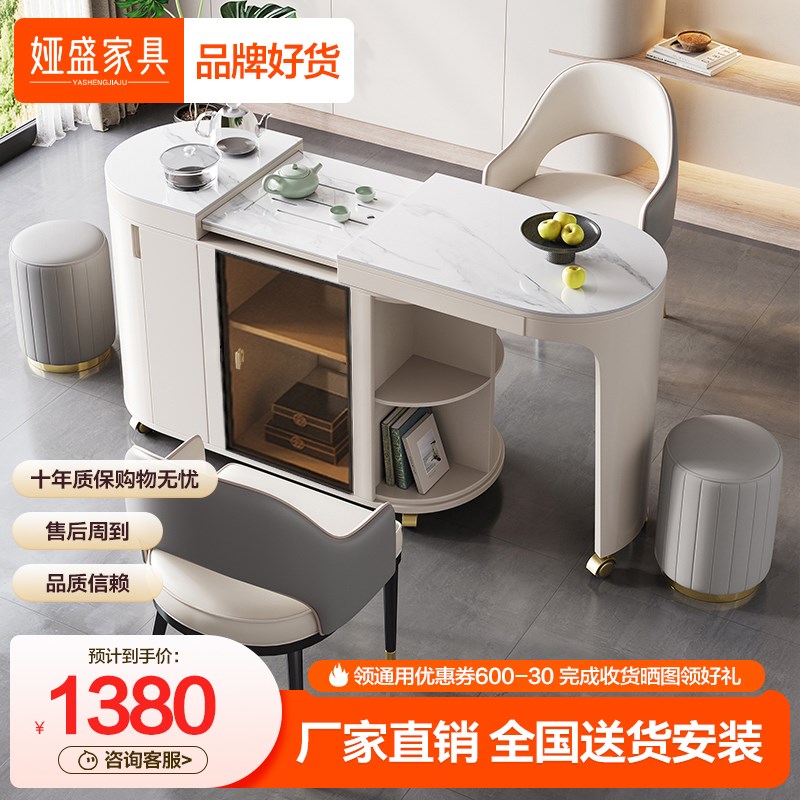 奶油风阳台岩板可移动茶台现代伸缩功G夫茶桌家用现代简约小型茶