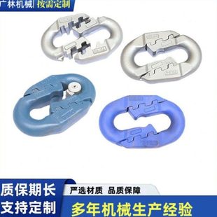 弧齿环矿用刮板机配套连接环30*108矿用圆环链用扁平接链环弧齿环