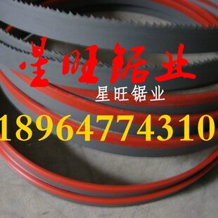 美国进口施泰力双金属带锯条不锈钢 6*0.65*1790  8*0.9*1645锯条