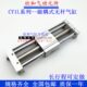 700 100 无杆气缸CY1L32H CY1L磁耦式 400 CY1L32 300 600 200 500