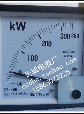 【长城电表厂】F96-WB -50-0-350KW 600/5 400/100V 90度