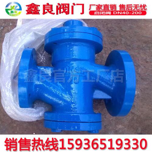 自动回水启闭阀  快速启闭阀 DN40 50 65 80 100 150 200 250